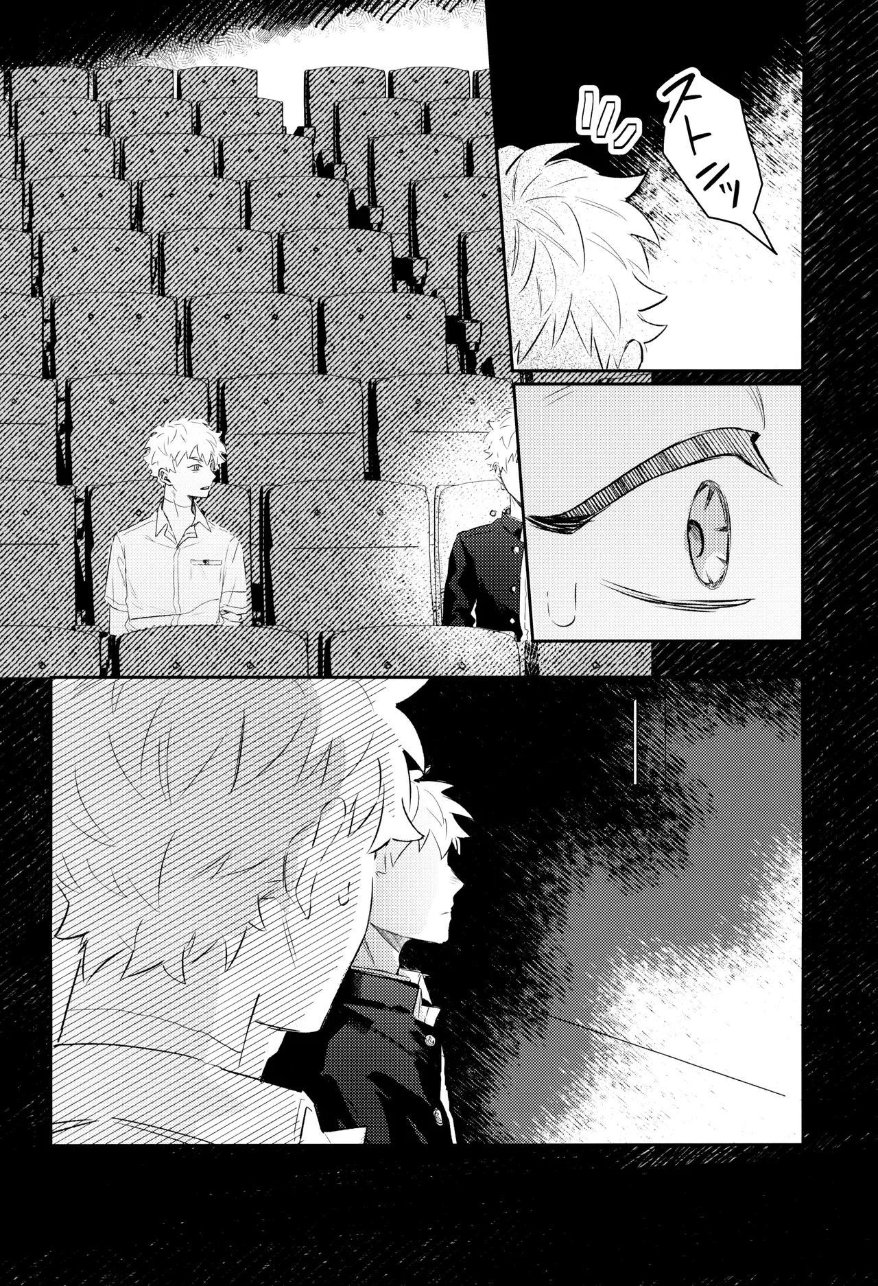 Hatsu ai - Page 22