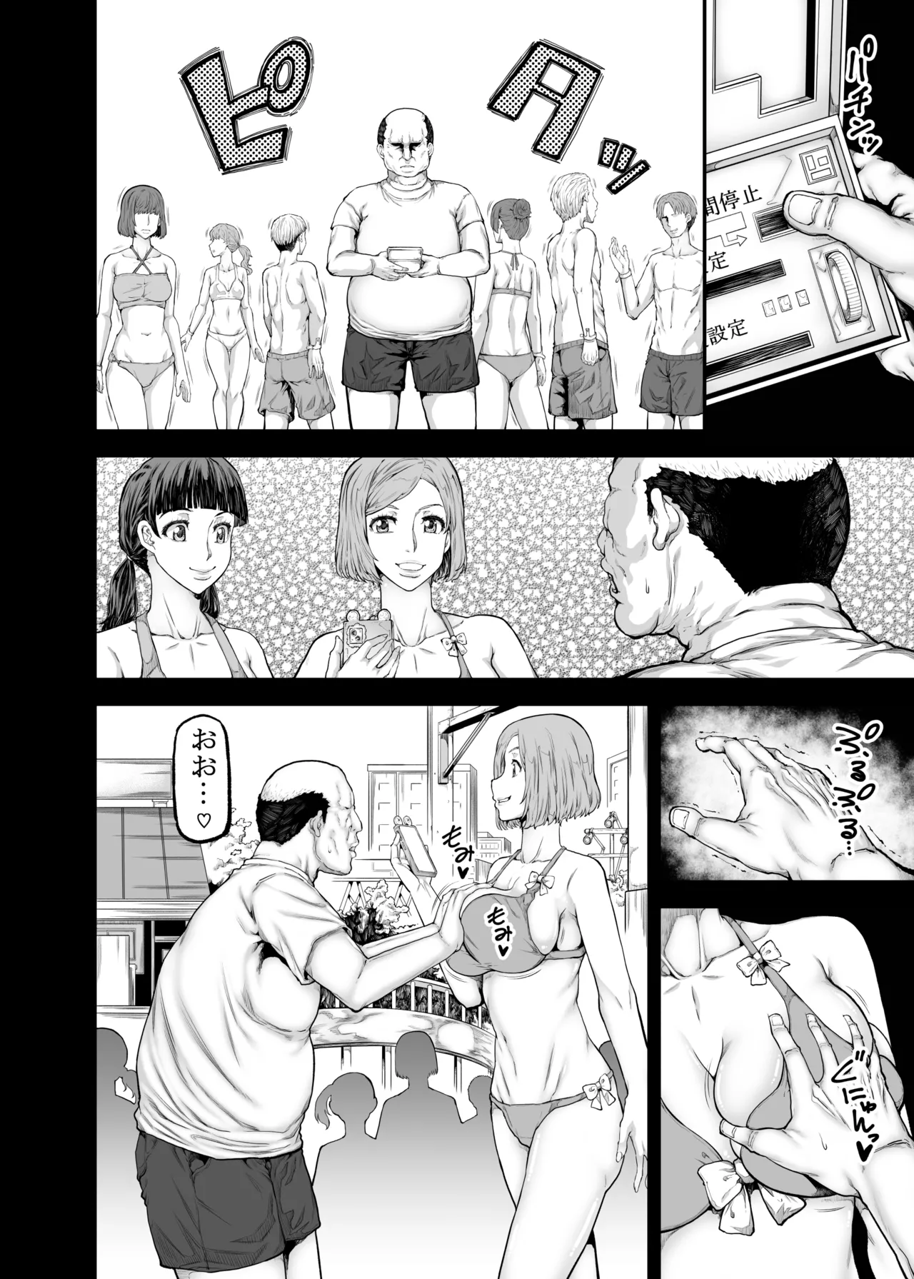 Preview page 3