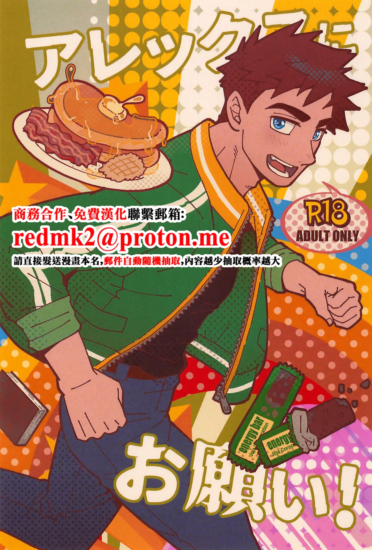 Preview page 1