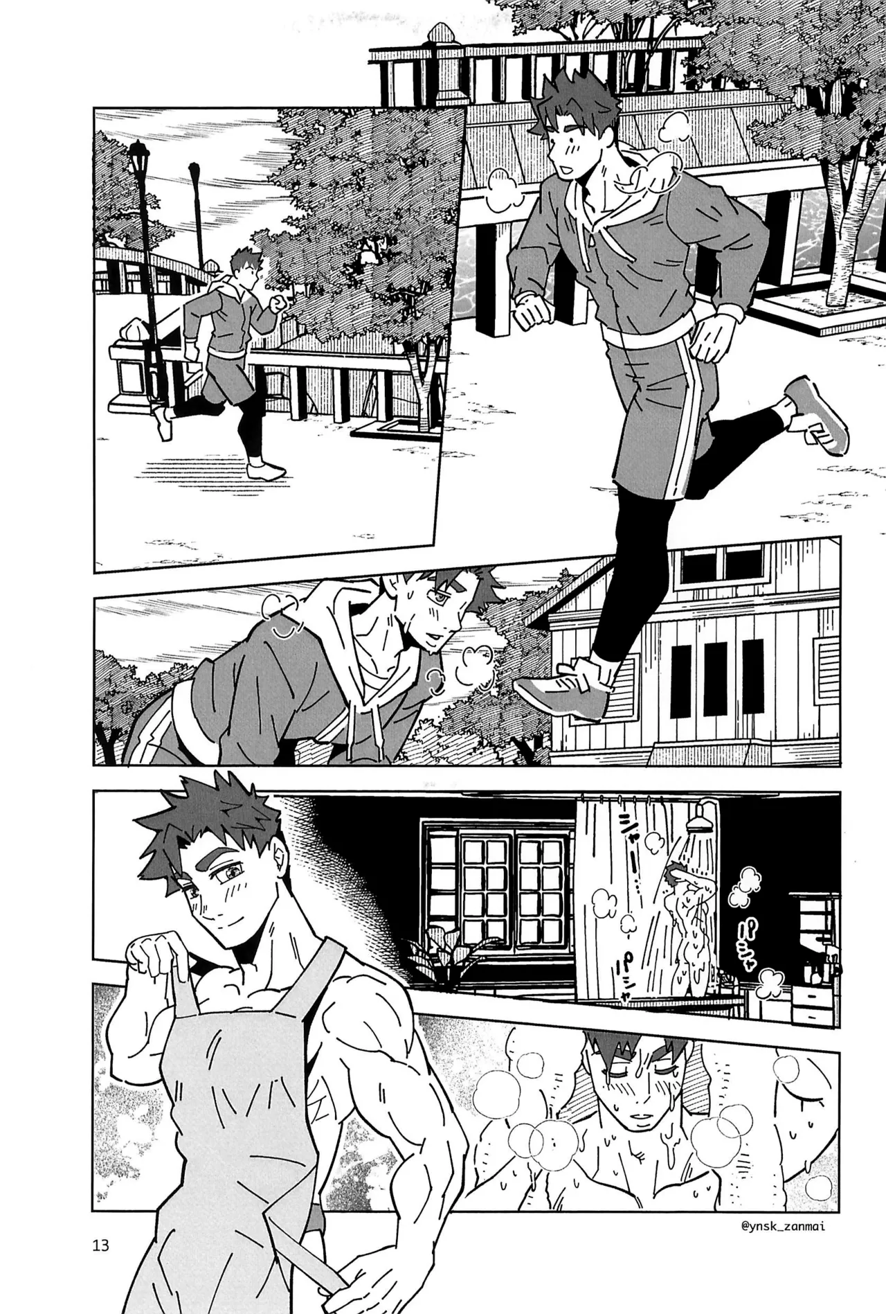 Alex ni Onegai! - Page 15