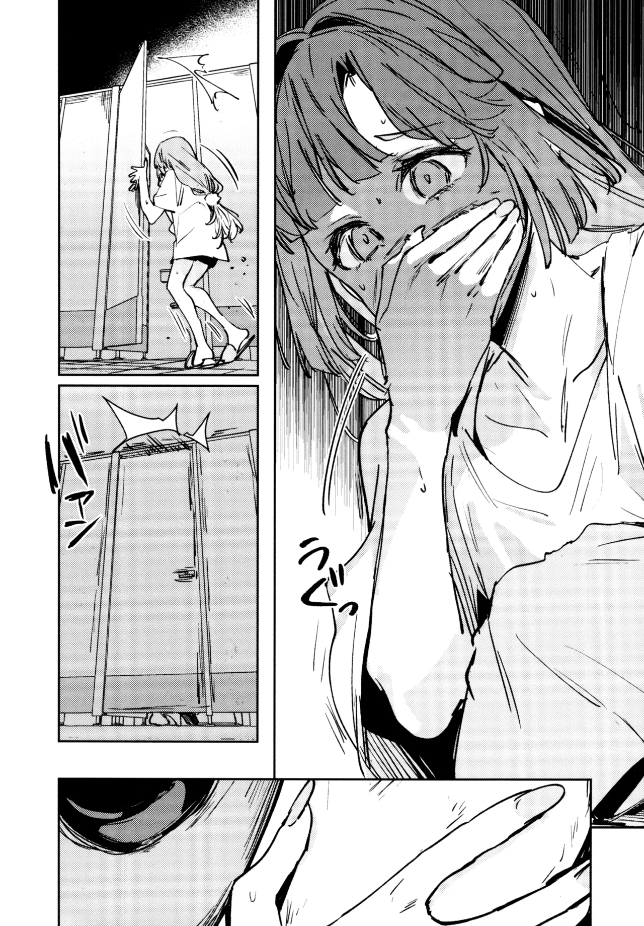 Fuki - Transgression  Kanzenbon - Page 107