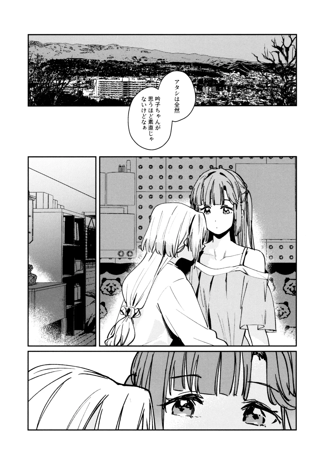 Fuki - Transgression  Kanzenbon - Page 127
