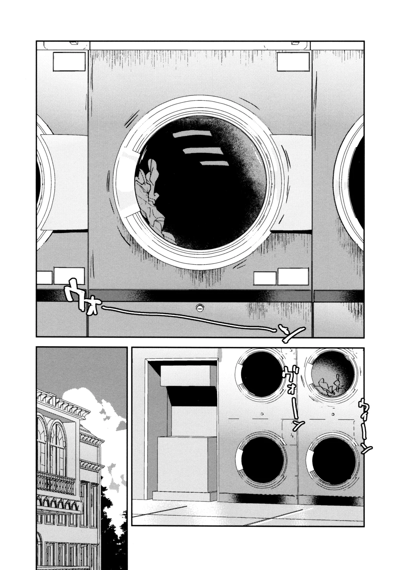 Fuki - Transgression  Kanzenbon - Page 14