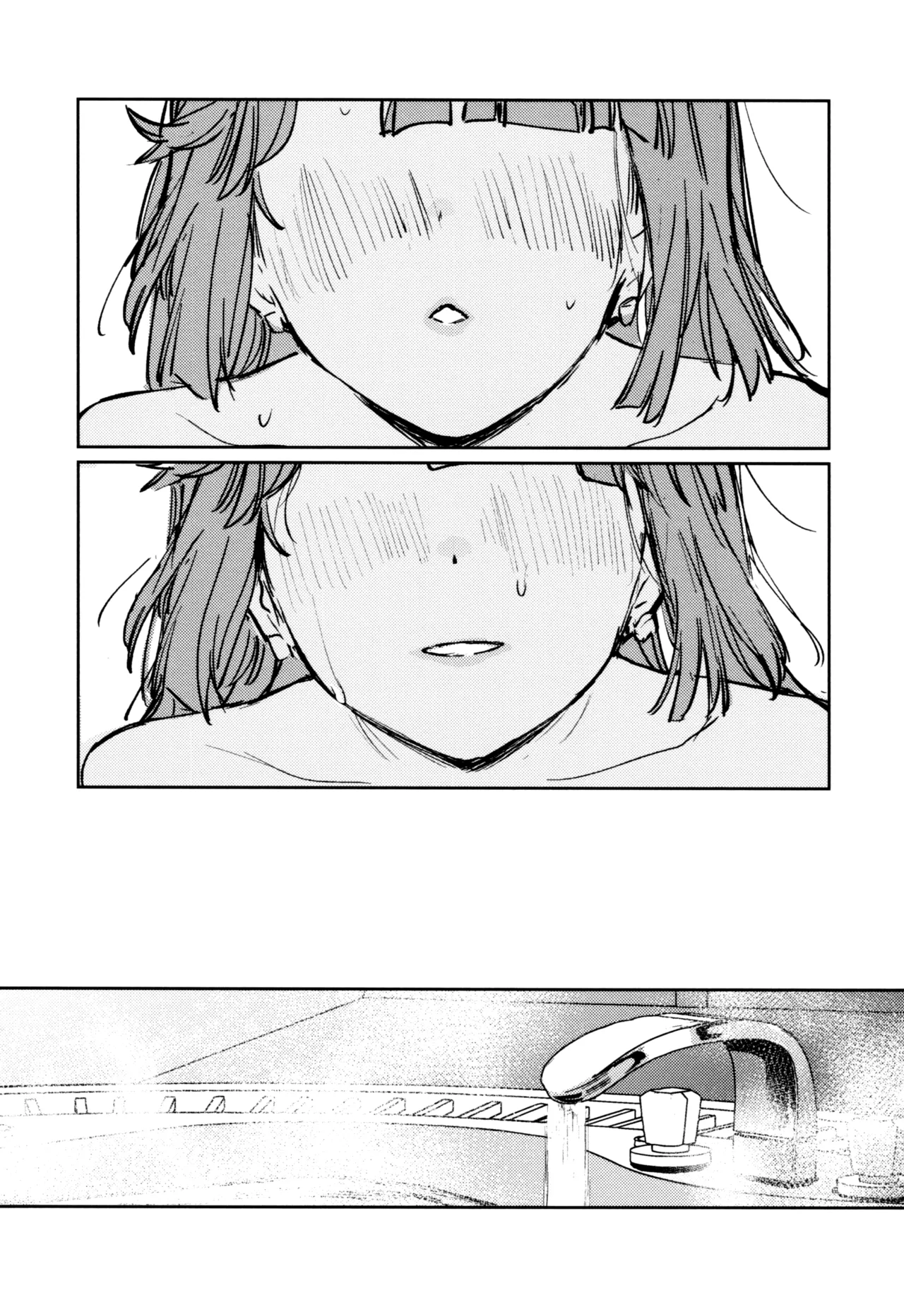Fuki - Transgression  Kanzenbon - Page 179