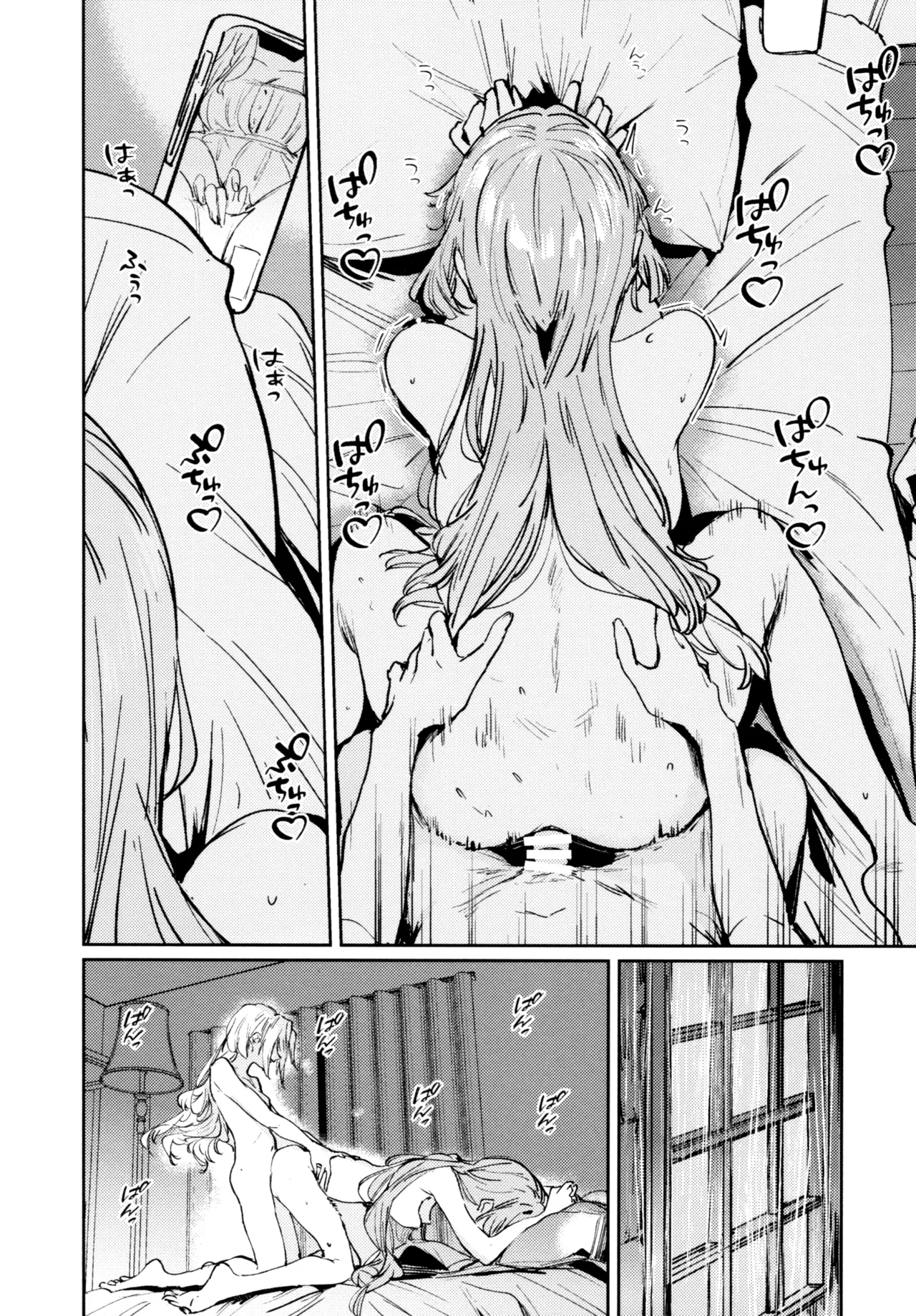Fuki - Transgression  Kanzenbon - Page 93