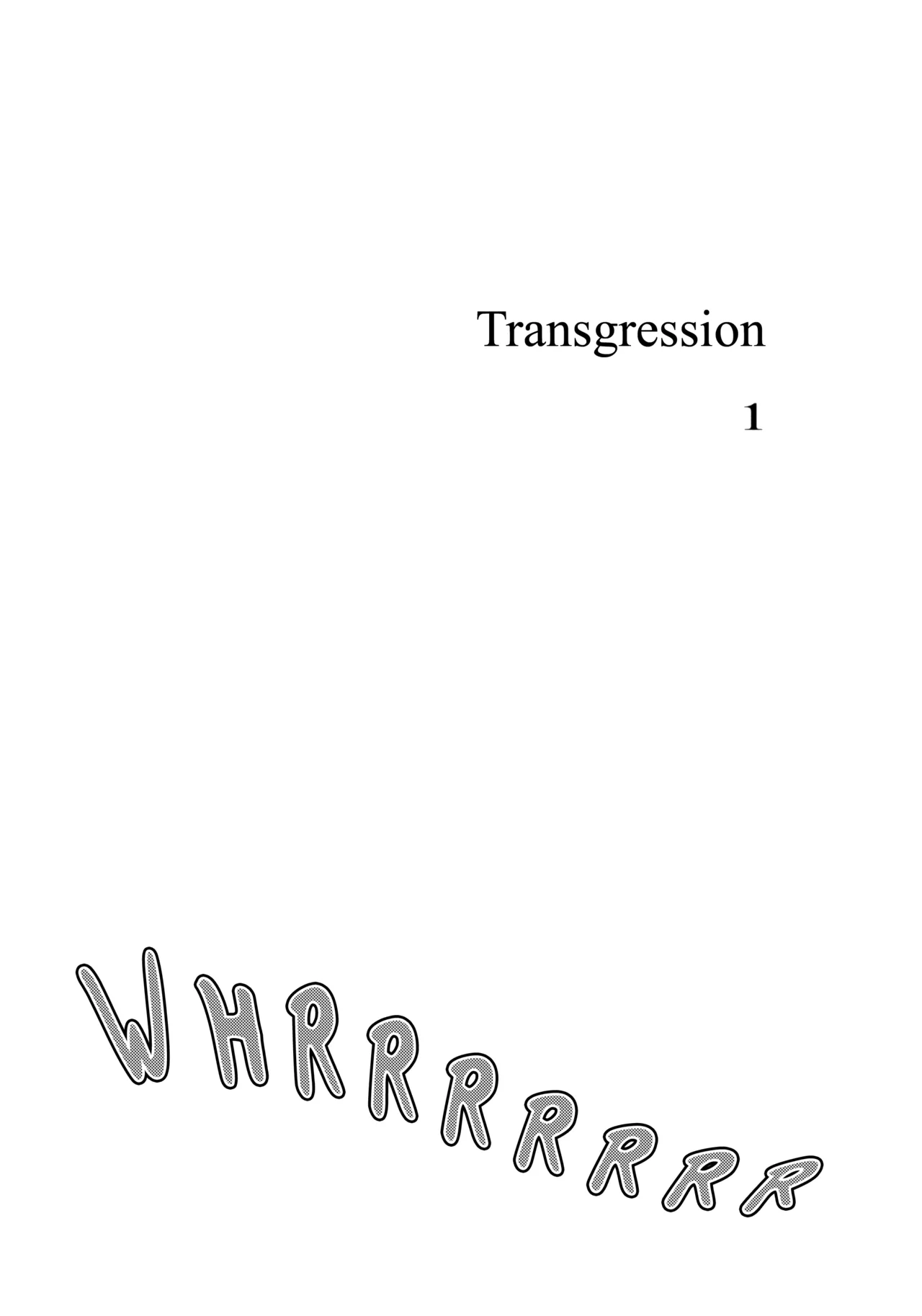Fuki - Transgression  Kanzenbon - Page 13