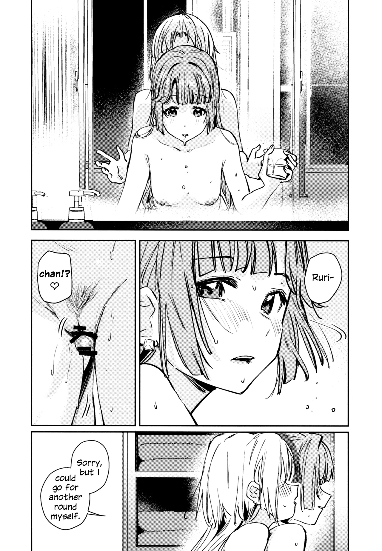 Fuki - Transgression  Kanzenbon - Page 173
