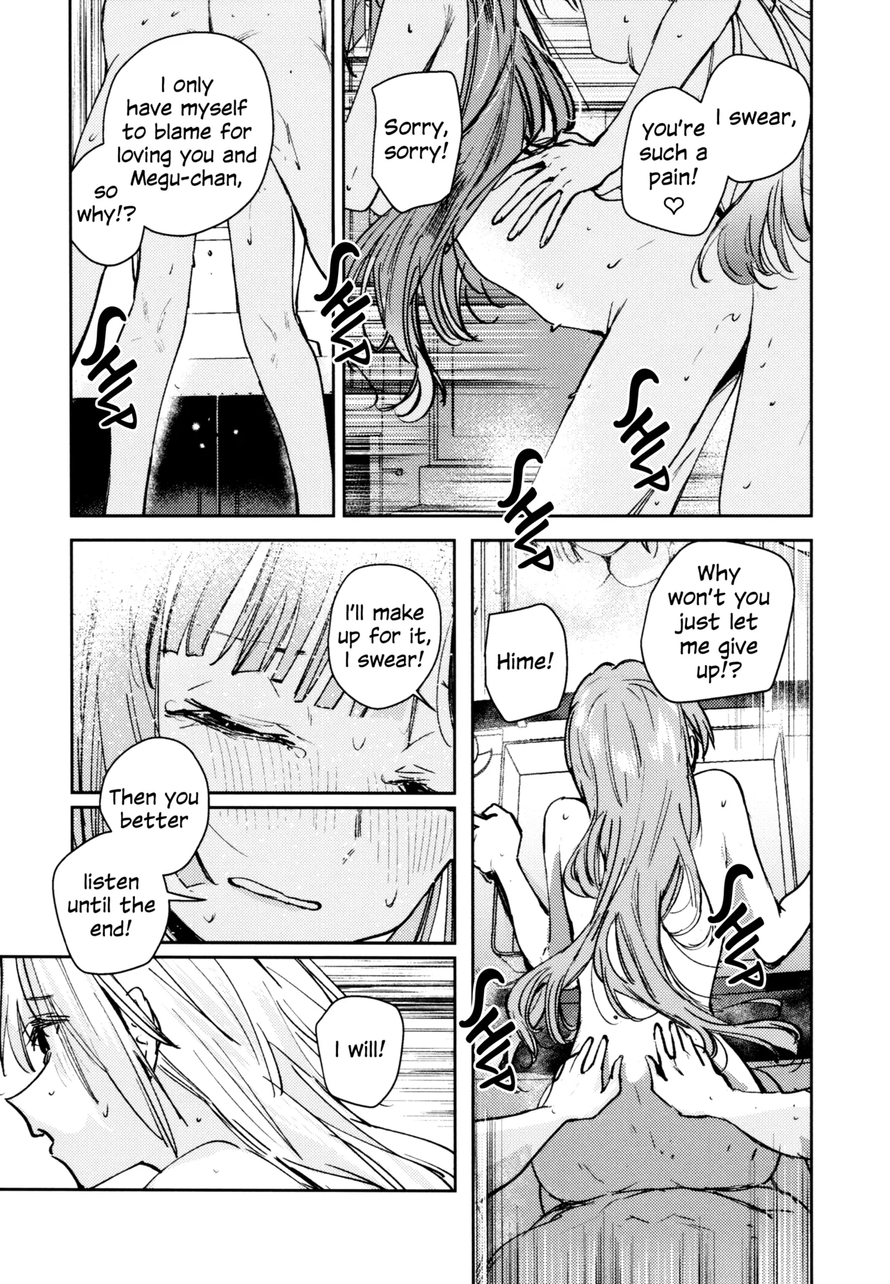 Fuki - Transgression  Kanzenbon - Page 178