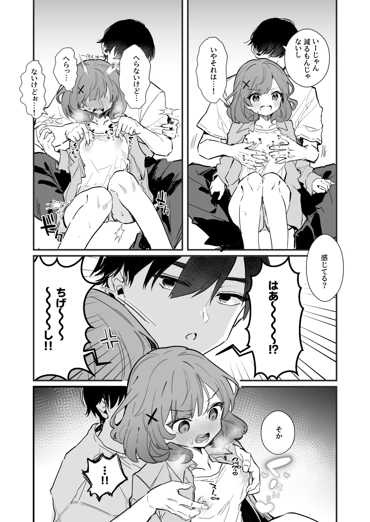 Preview page 3
