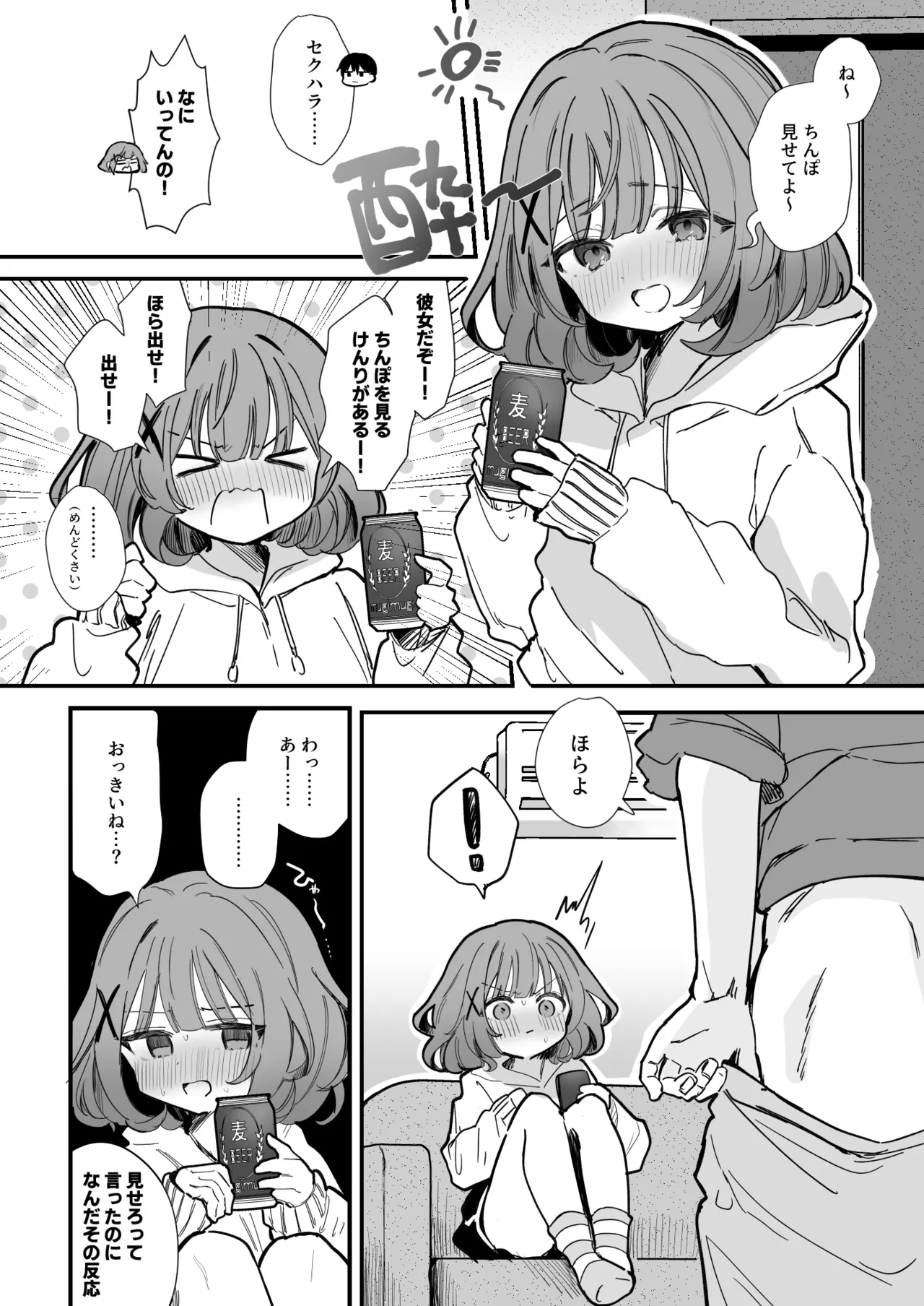 Preview page 2