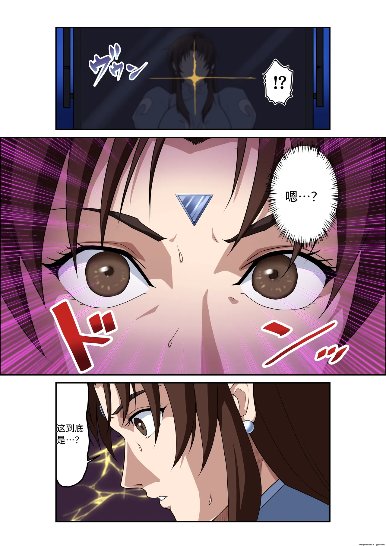 Street Fighter Ⅱ V Chun-Li's Future Story Corruption - Page 15