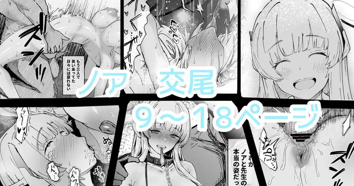 この感情は因数分解できない - Page 1