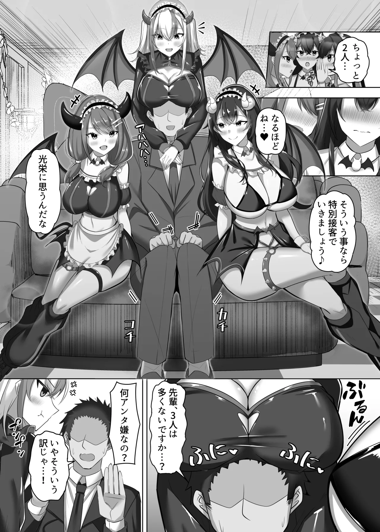 Preview page 8