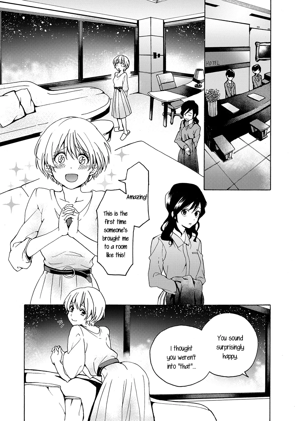 i no Shissou | The Disappearance of "i" - Page 12