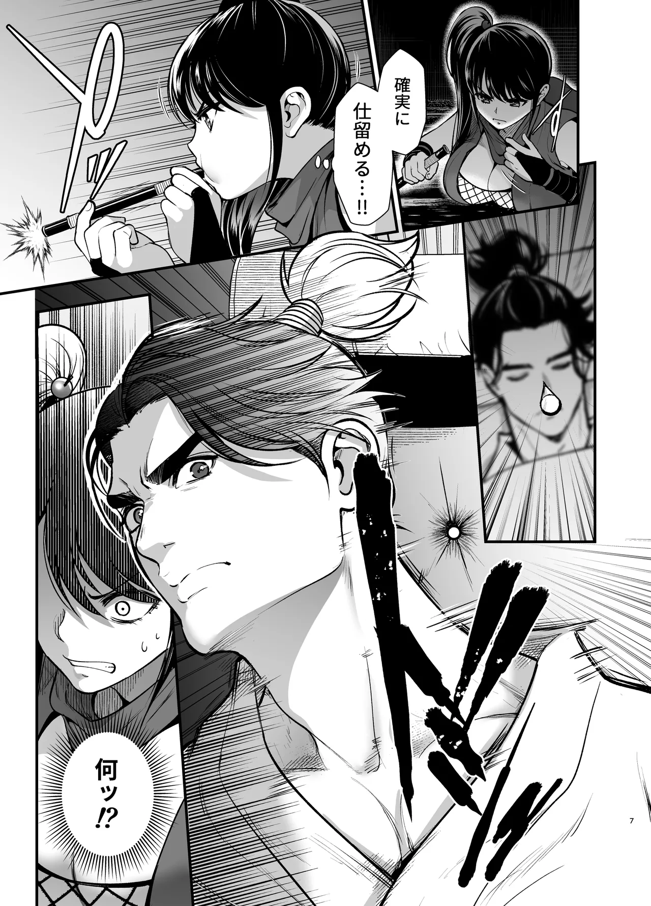 Preview page 7