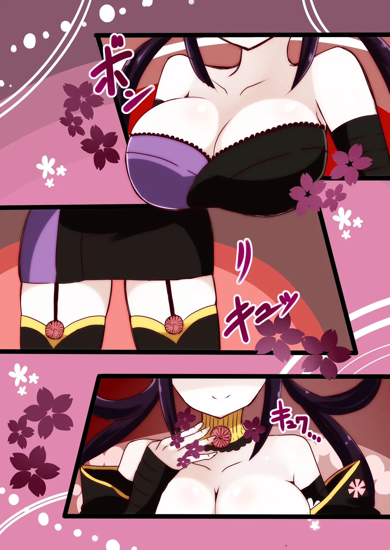 Chabatake Vae no TS Tanpenshuu - Page 23