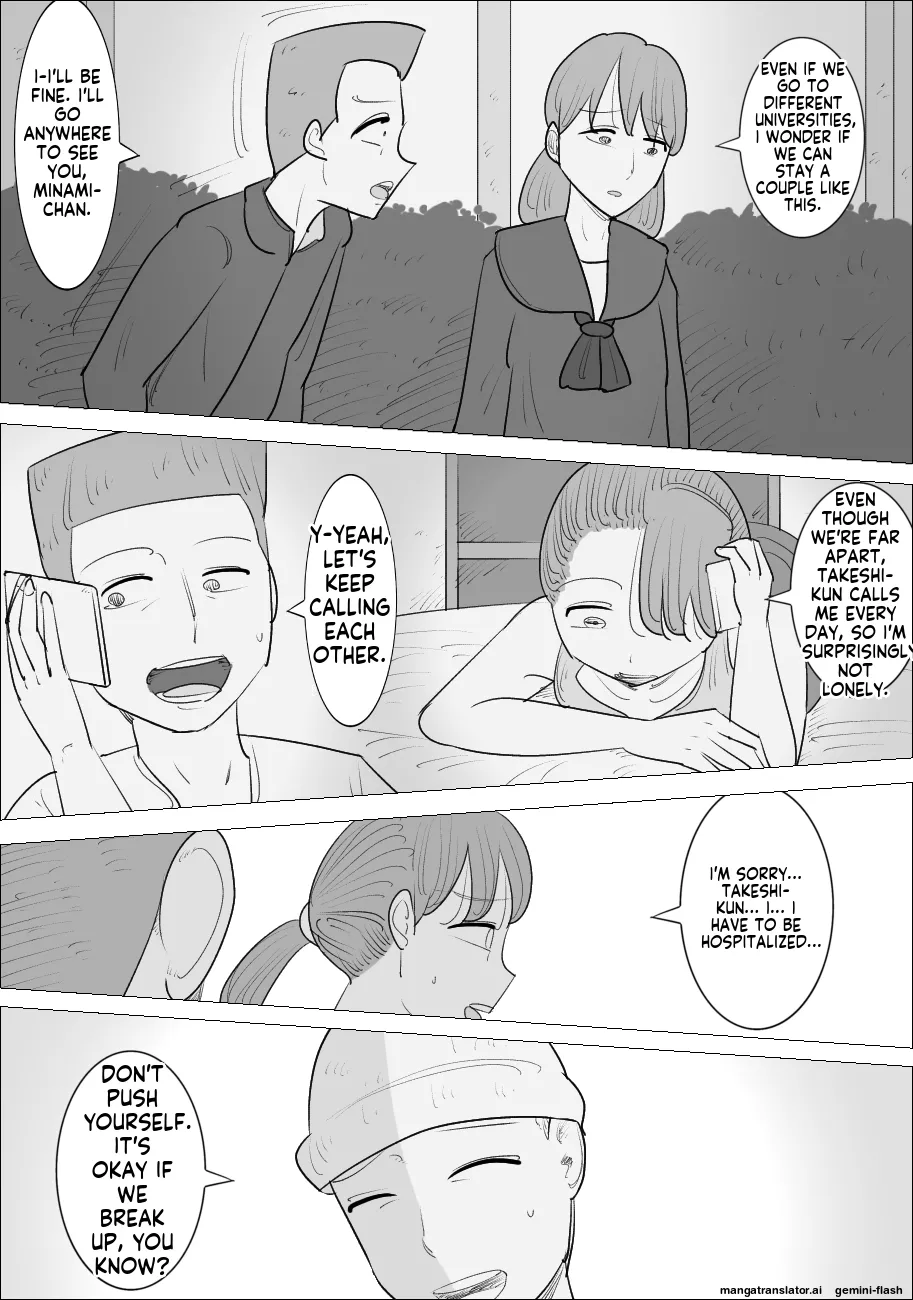 Busu Jukujo Gal ni Netorareru Kareshi - Page 24