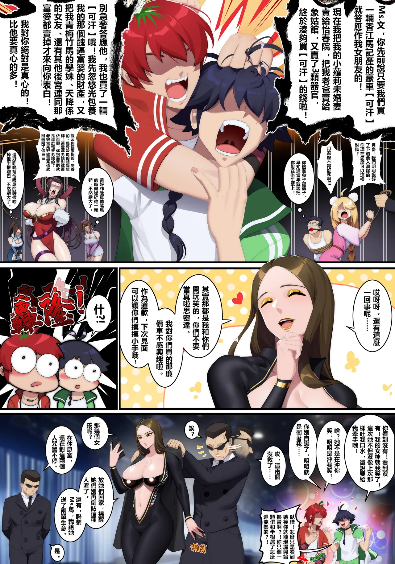 Preview page 6