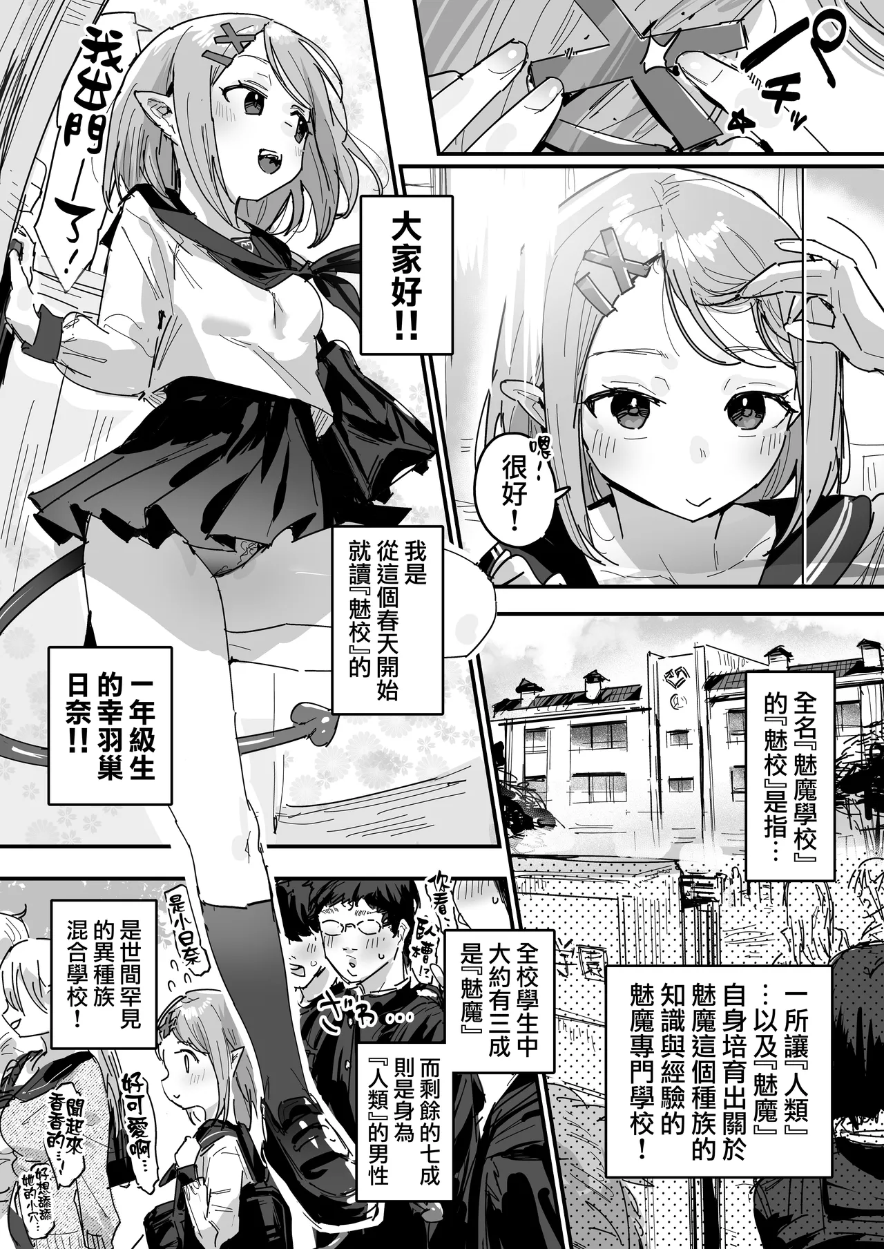 Preview page 2