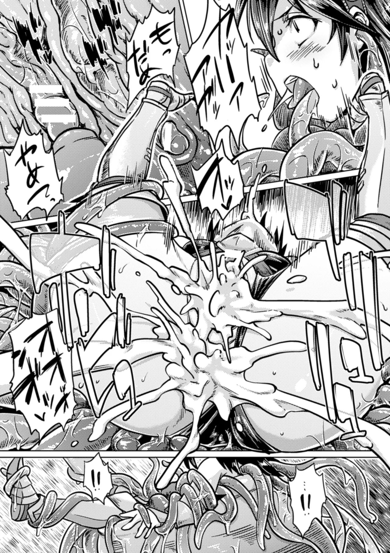 2D Comic Magazine Hunter Heroine AntholoG Vol. 2 - Page 50