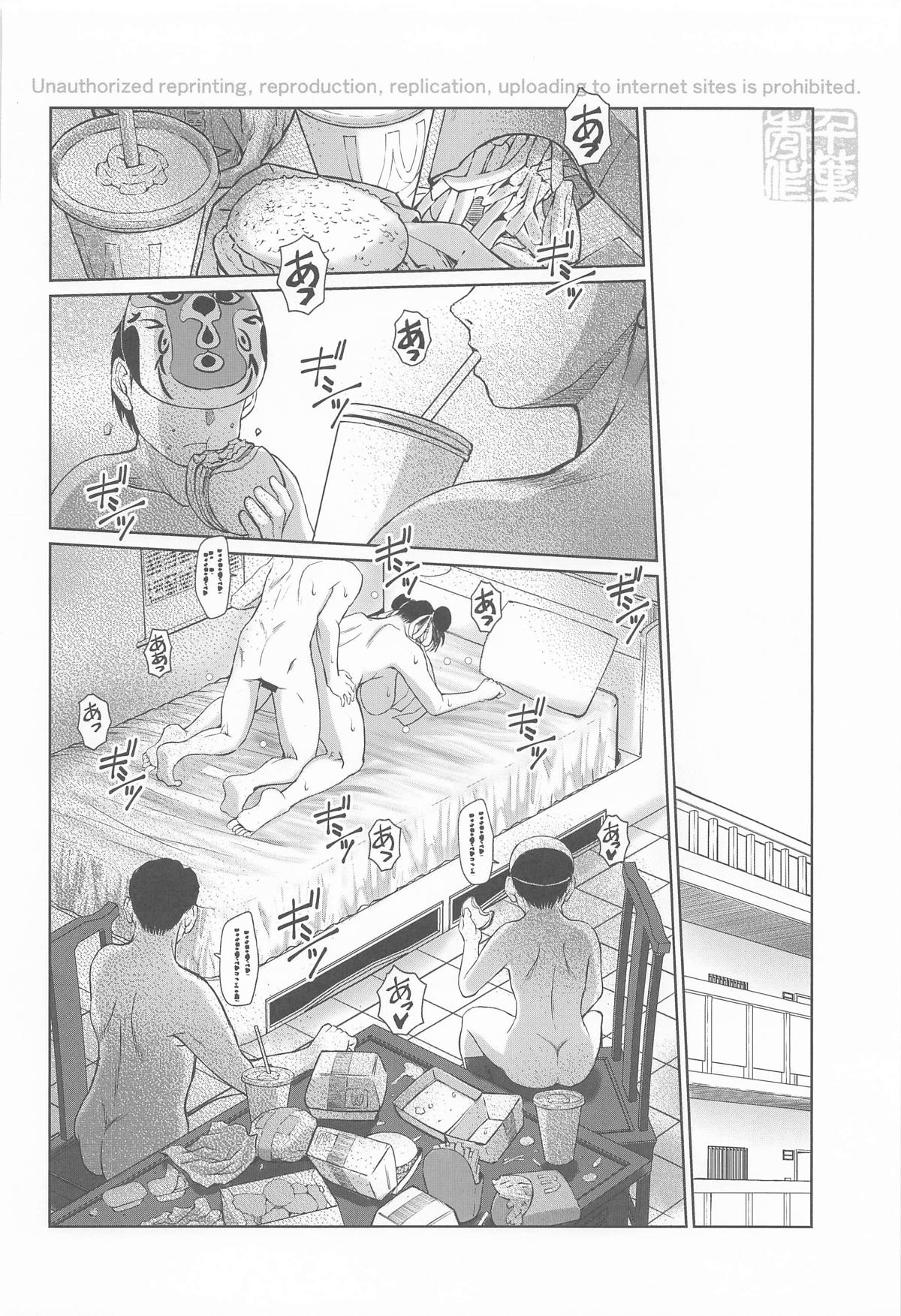 Haru no Otozure III - Page 27
