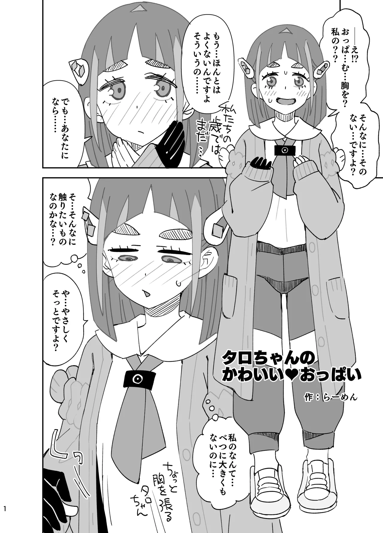 Preview page 1