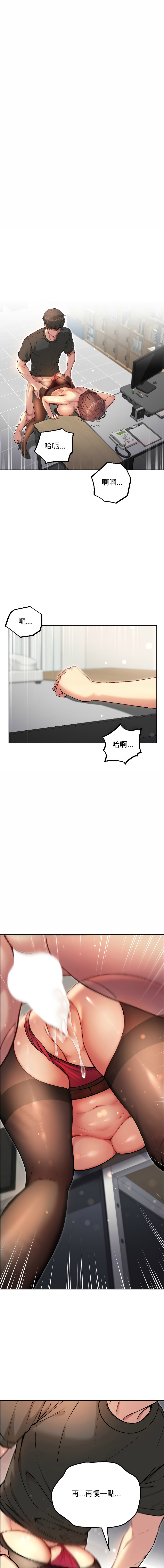 欢迎登录匿名乐园 | 匿名圈套 | Anonymous 7 1-10 - Page 129