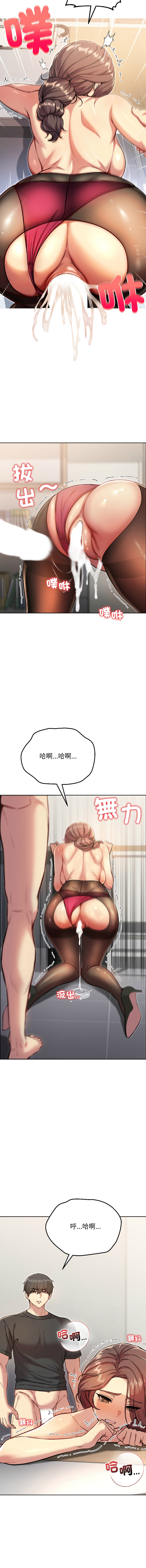欢迎登录匿名乐园 | 匿名圈套 | Anonymous 7 1-10 - Page 131