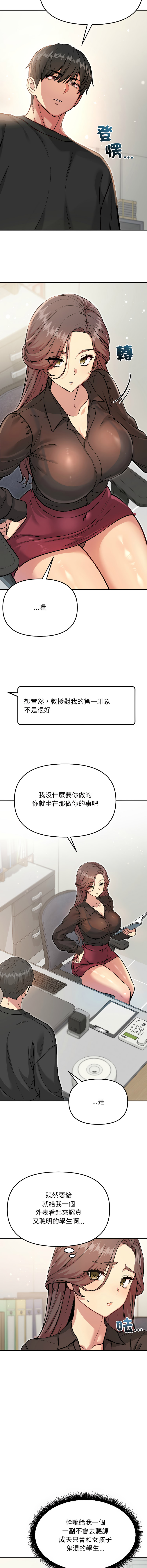欢迎登录匿名乐园 | 匿名圈套 | Anonymous 7 1-10 - Page 91