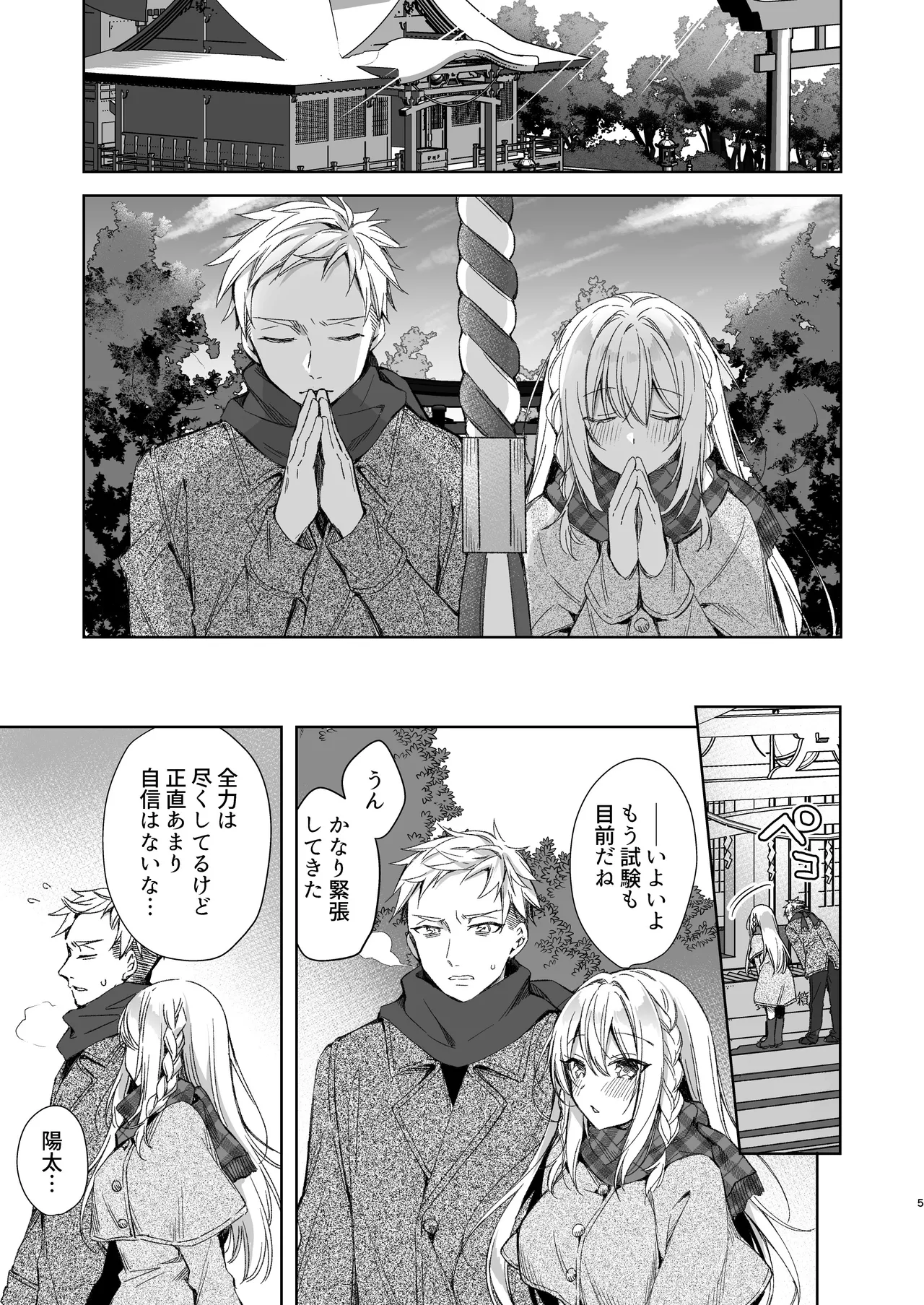 Preview page 4