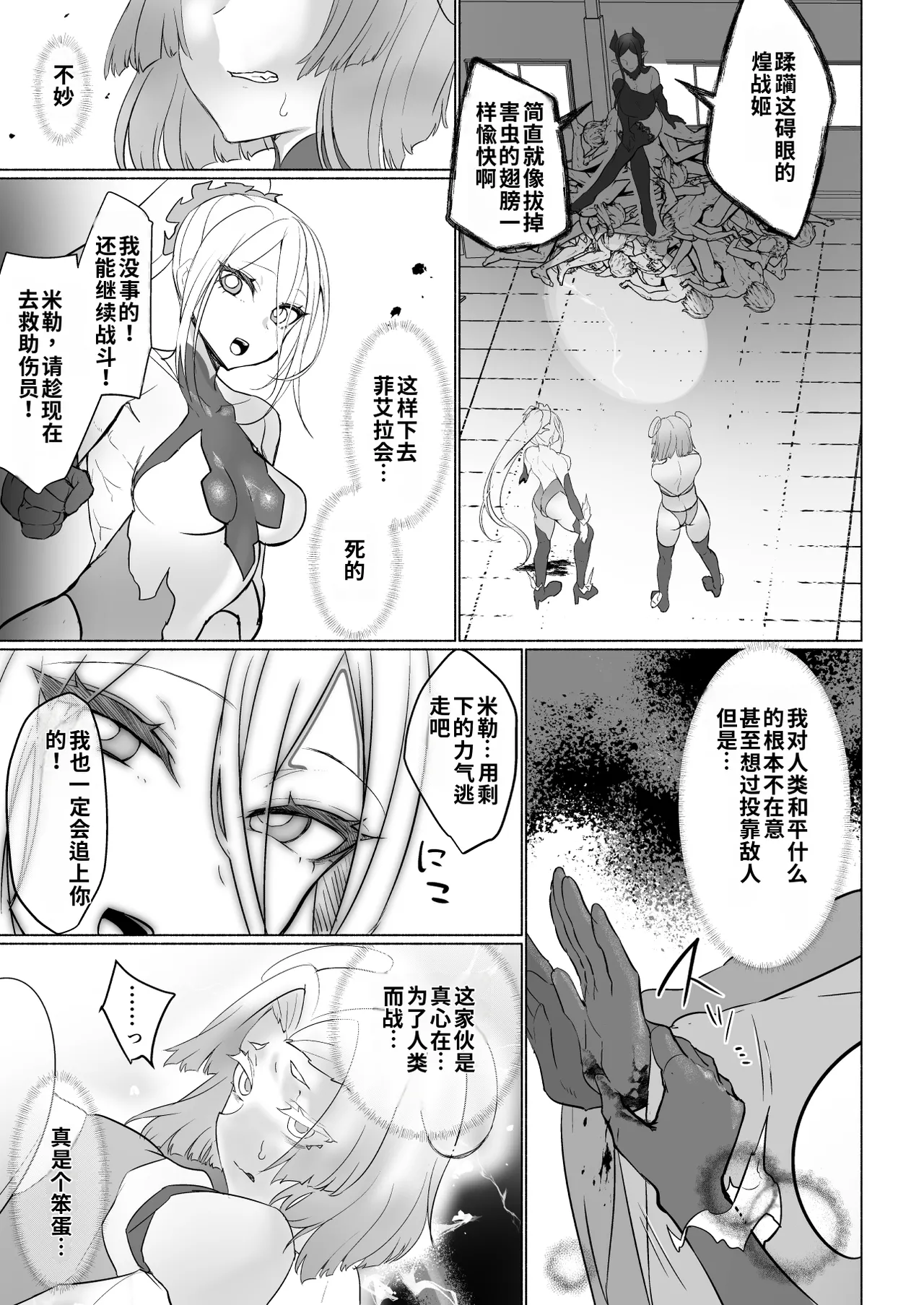 Preview page 5