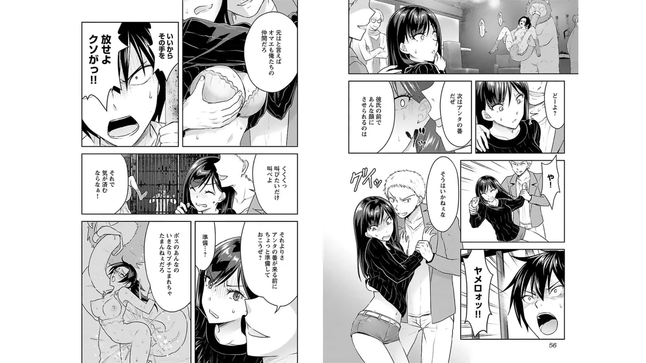 Seishokuki Aliens Meet Girls Vol. 3 - Page 30