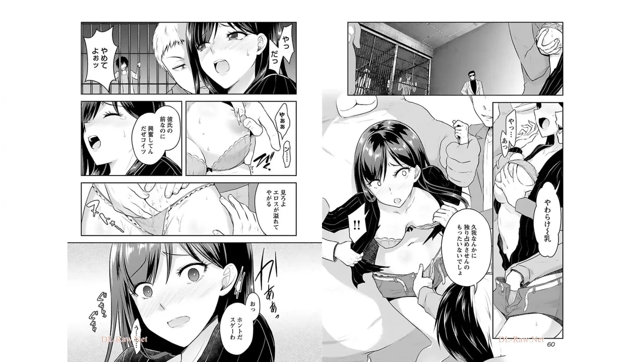 Seishokuki Aliens Meet Girls Vol. 3 - Page 32
