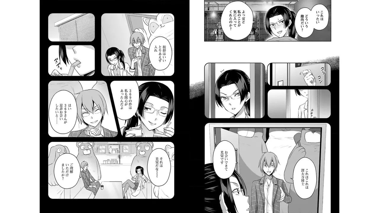 Preview page 5