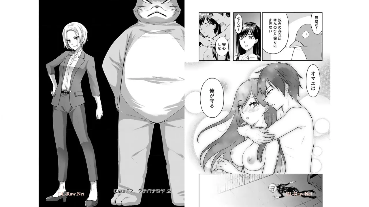 Seishokuki Aliens Meet Girls Vol. 3 - Page 87