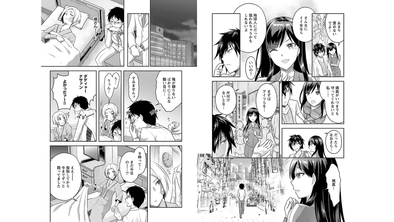 Seishokuki Aliens Meet Girls Vol. 3 - Page 91