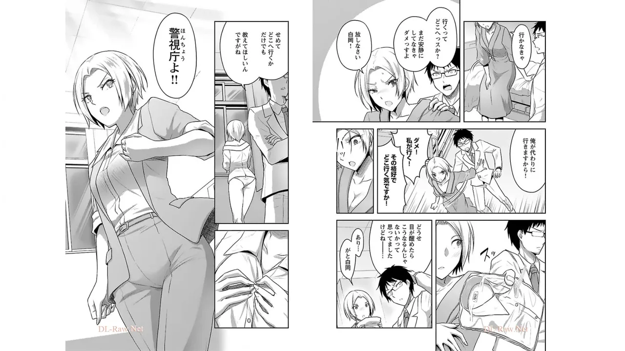 Seishokuki Aliens Meet Girls Vol. 3 - Page 92