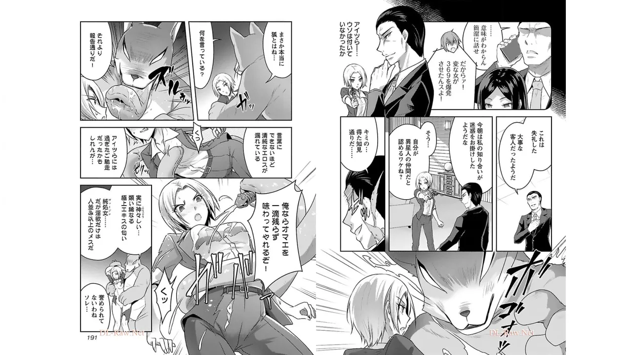 Seishokuki Aliens Meet Girls Vol. 3 - Page 97