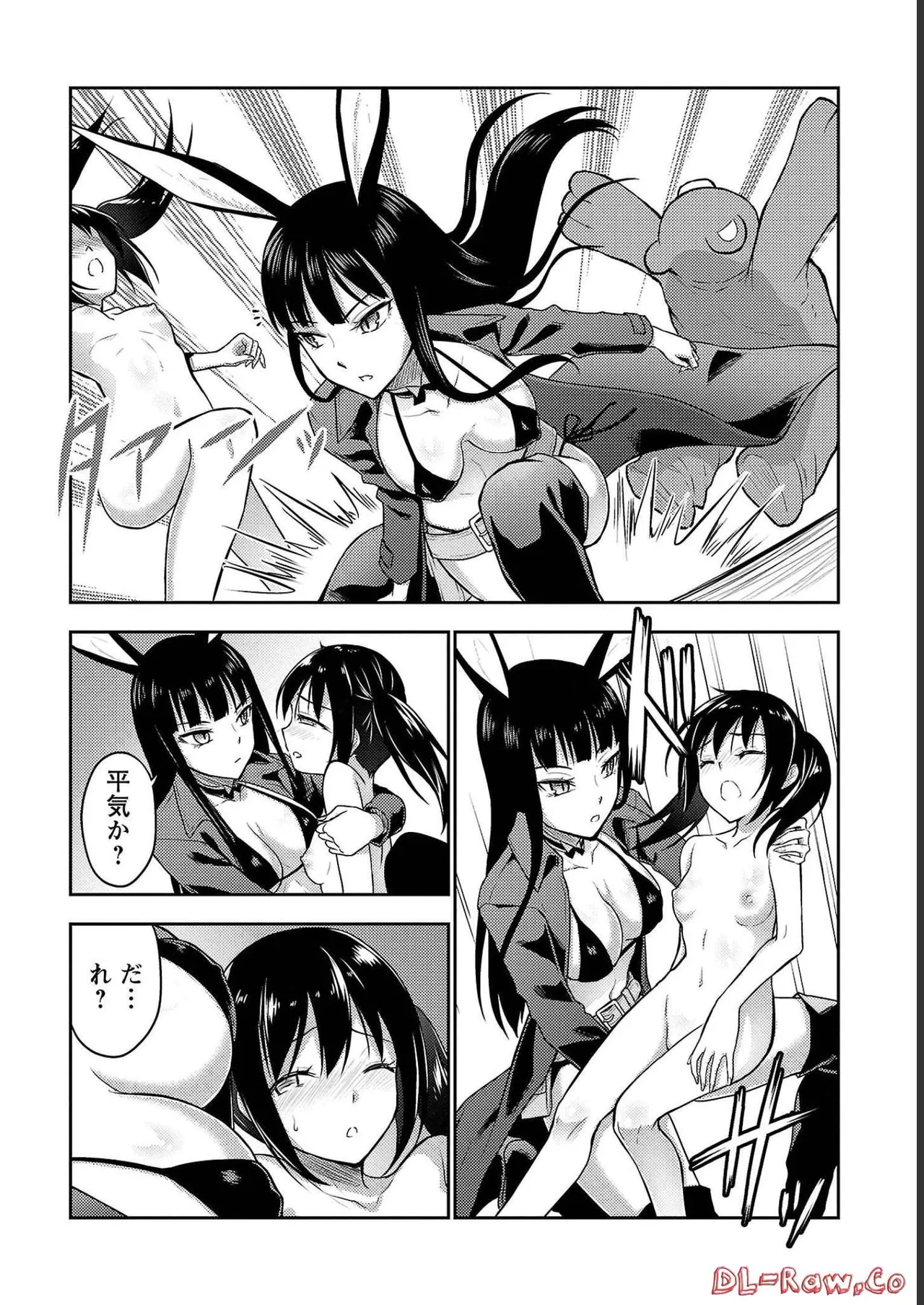 Seishokuki Aliens Meet Girls Vol. 4 - Page 24