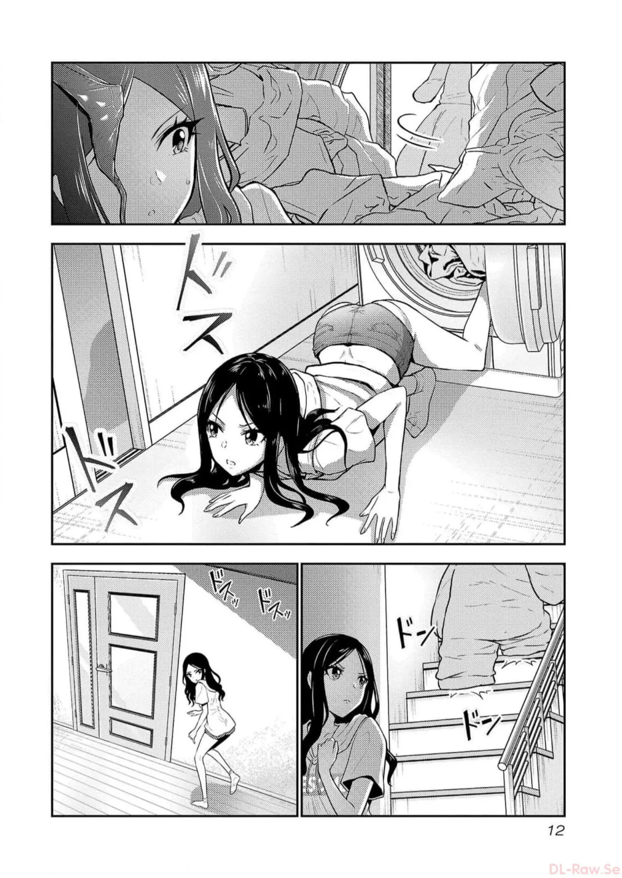 Seishokuki Aliens Meet Girls Vol. 5 - Page 14
