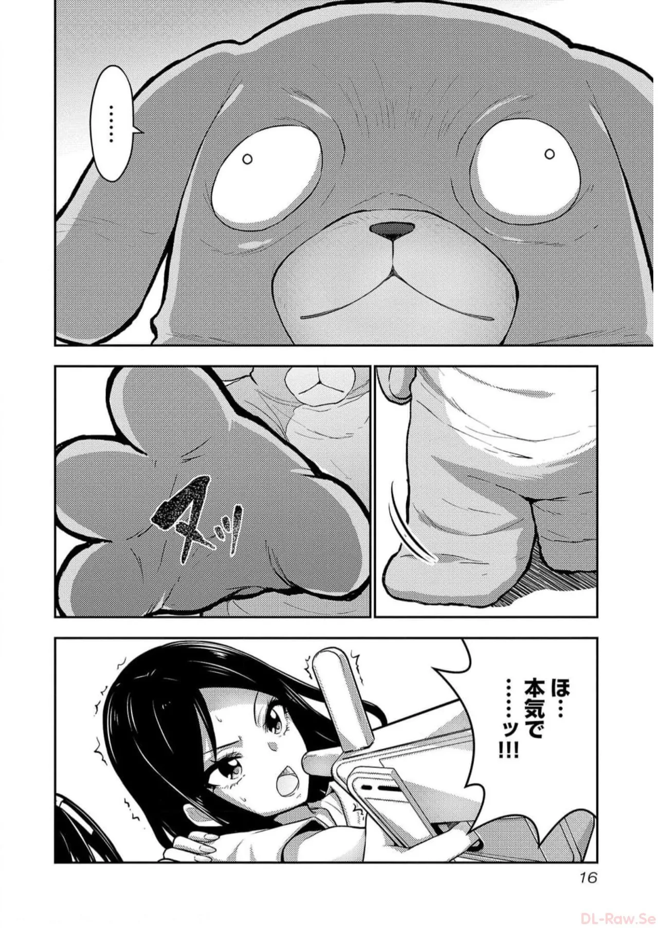 Seishokuki Aliens Meet Girls Vol. 5 - Page 18