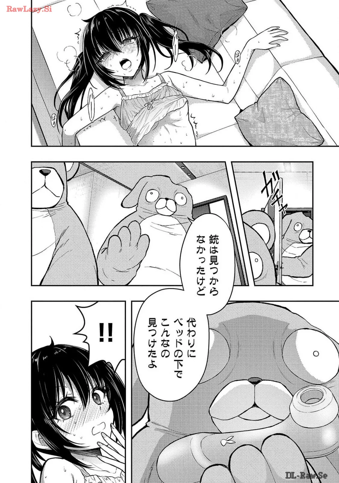 Seishokuki Aliens Meet Girls Vol. 6 - Page 158