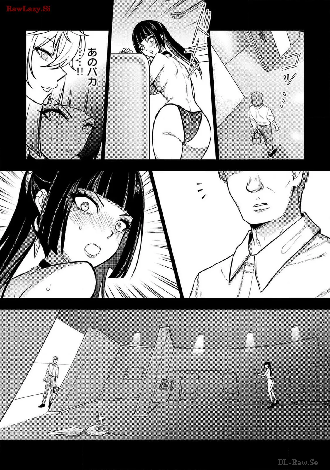 Seishokuki Aliens Meet Girls Vol. 6 - Page 23