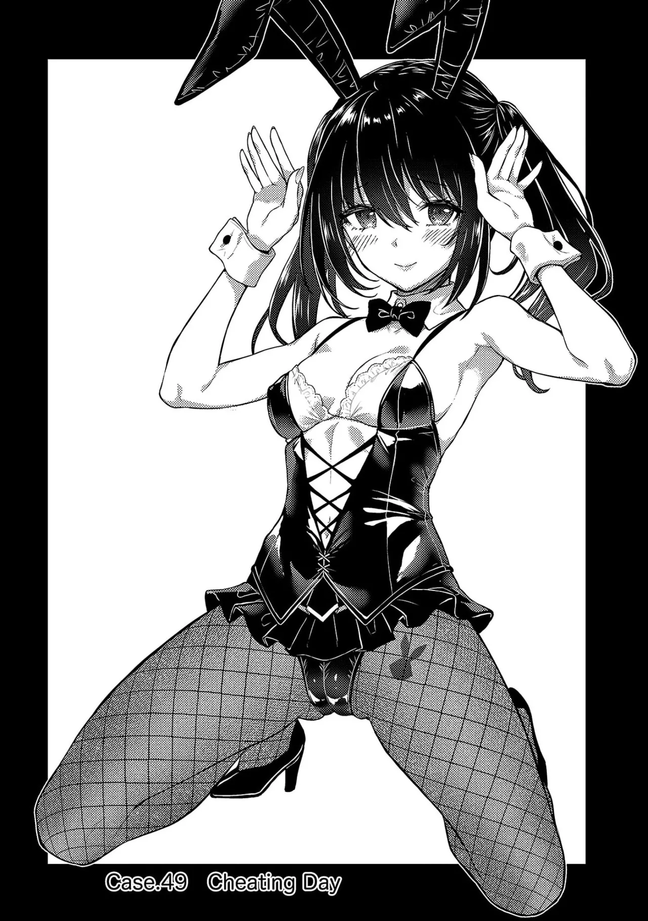 Seishokuki Aliens Meet Girls Vol. 7 - Page 21