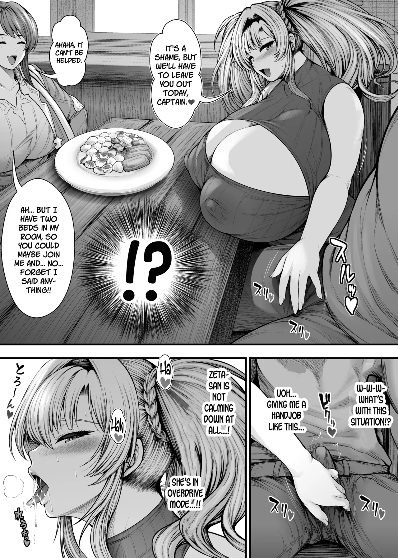 “Kanojo no Shinyuu” to Himitsu no Kankei - Page 31