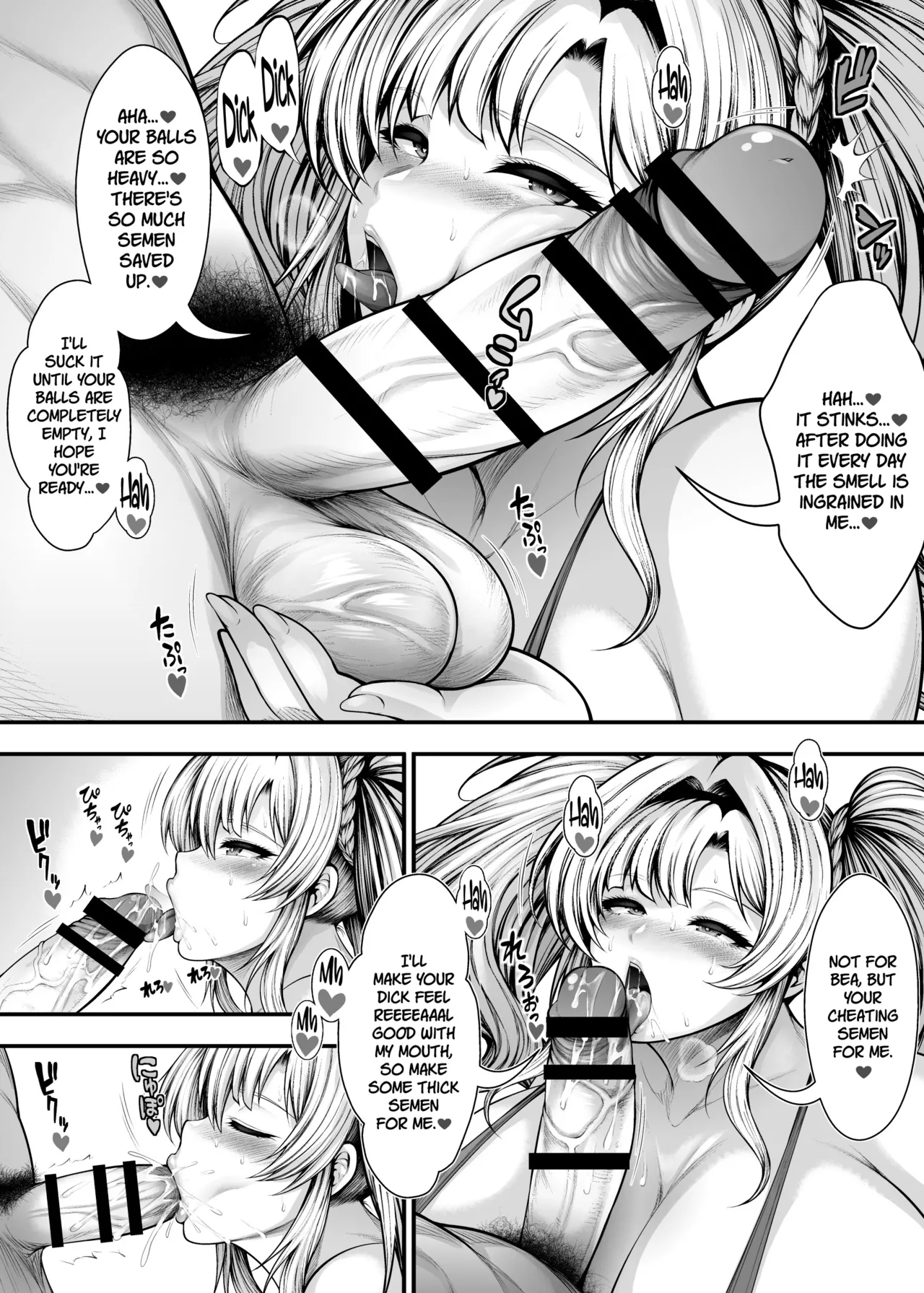 “Kanojo no Shinyuu” to Himitsu no Kankei - Page 9