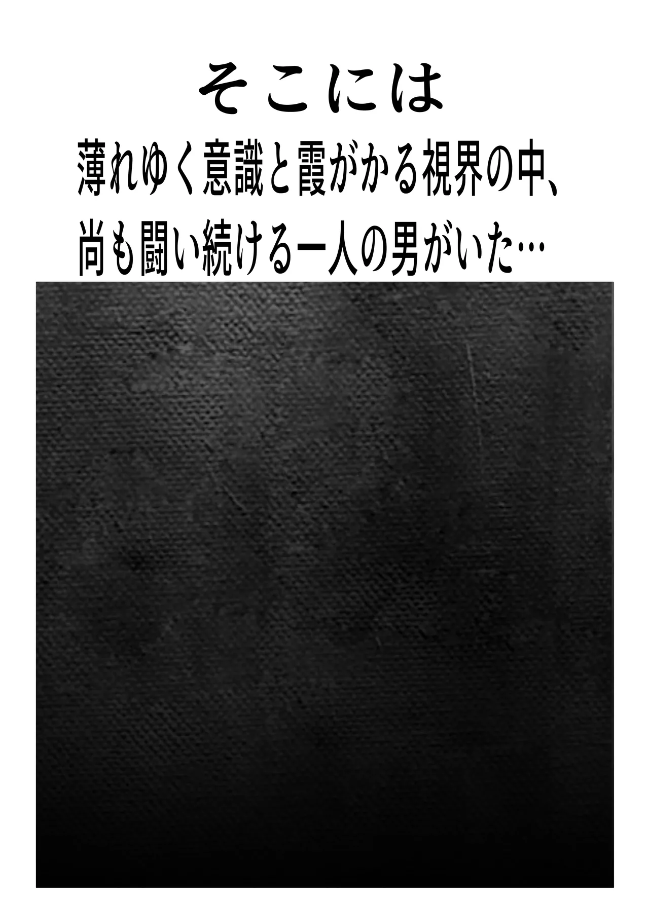 Seikoui Jisshuu 3 - Page 138