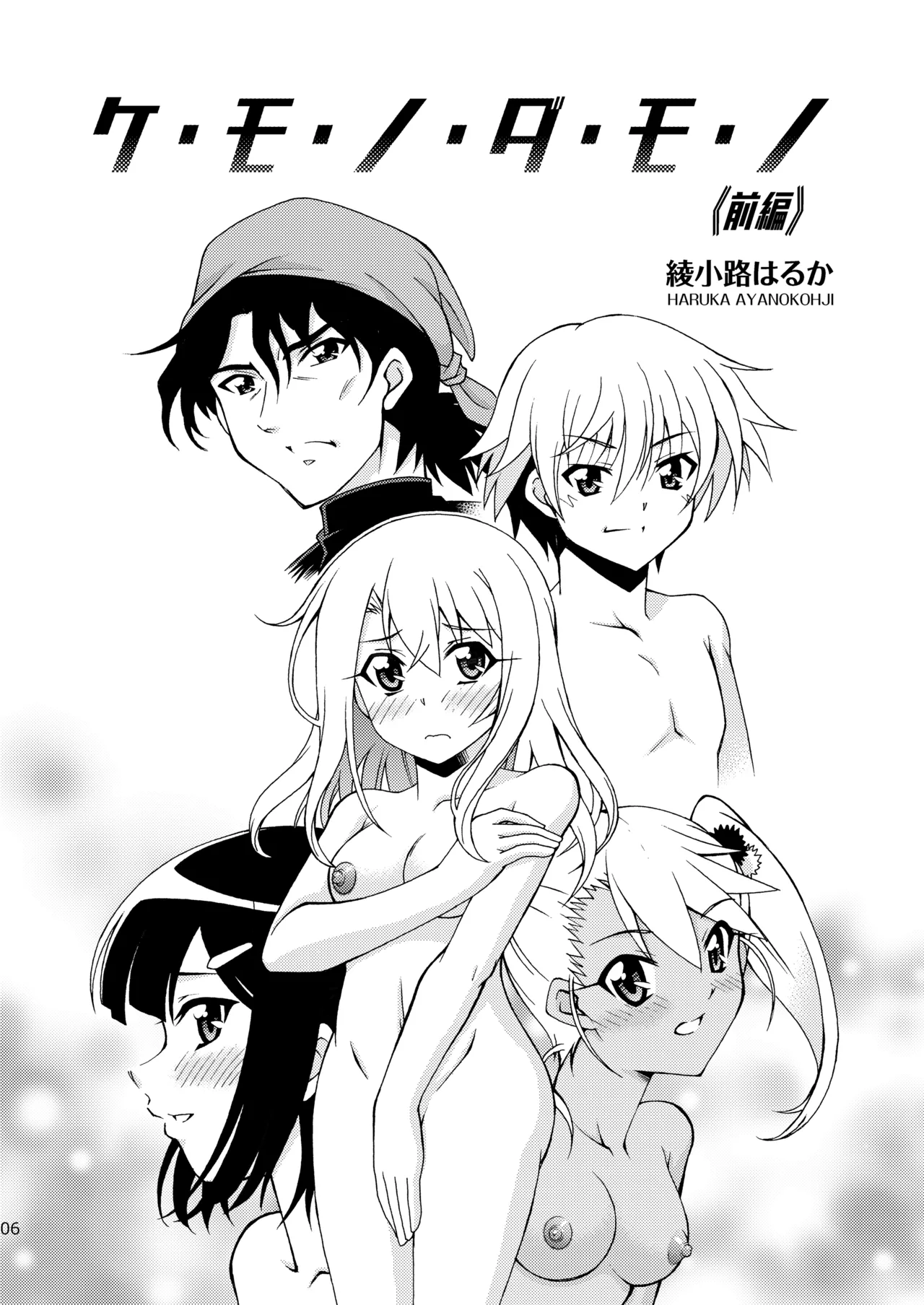 Preview page 7