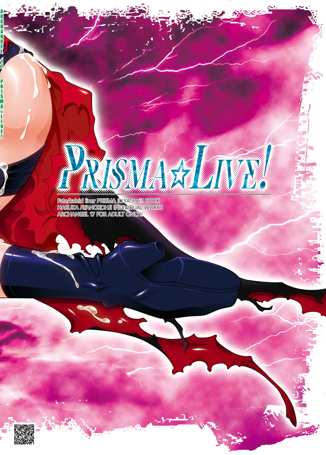 PRISMA☆LIVE! - Page 23