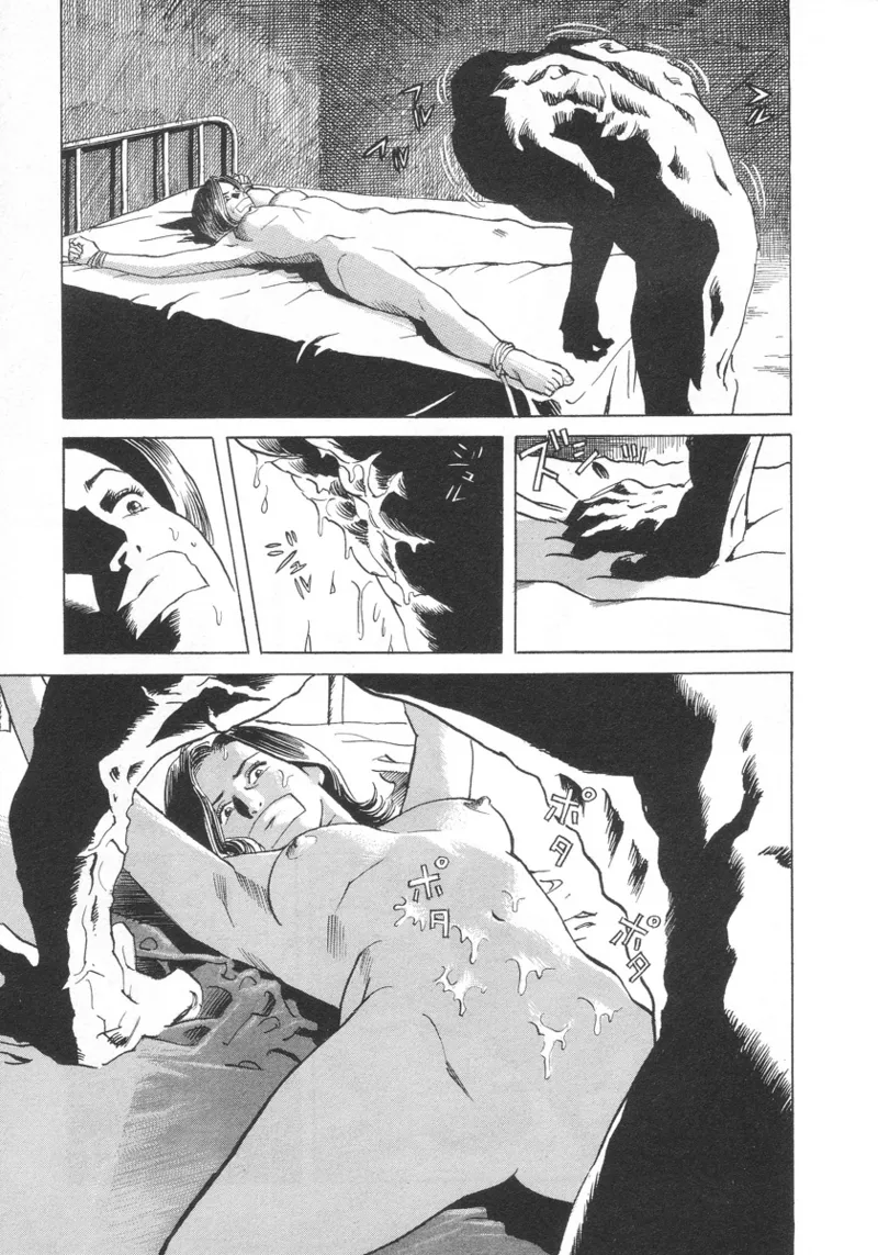 Kanburian Kanzenban Cambrian 01 - Page 24